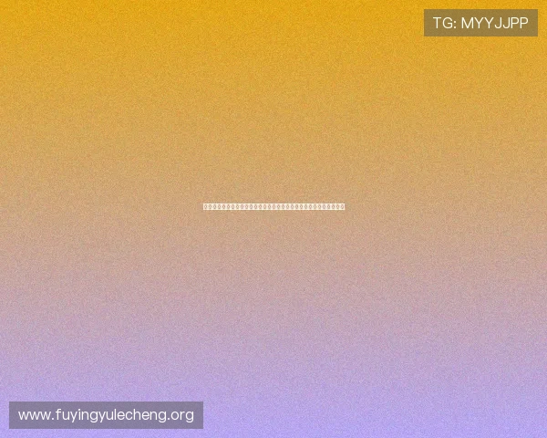 国际在线娱乐滚动：第一时间报道世界杯赛事精彩瞬间与球迷热情互动